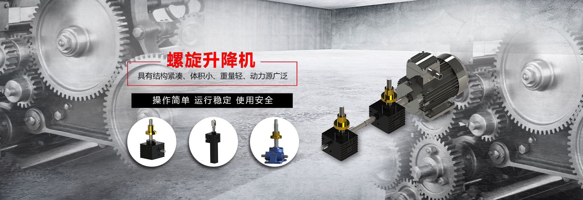 恒豐石業